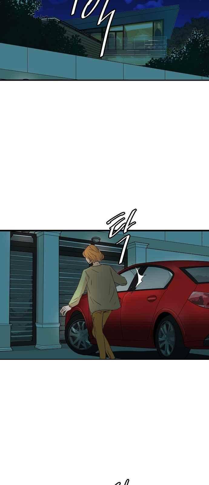 허니허니 웨딩 92화 3