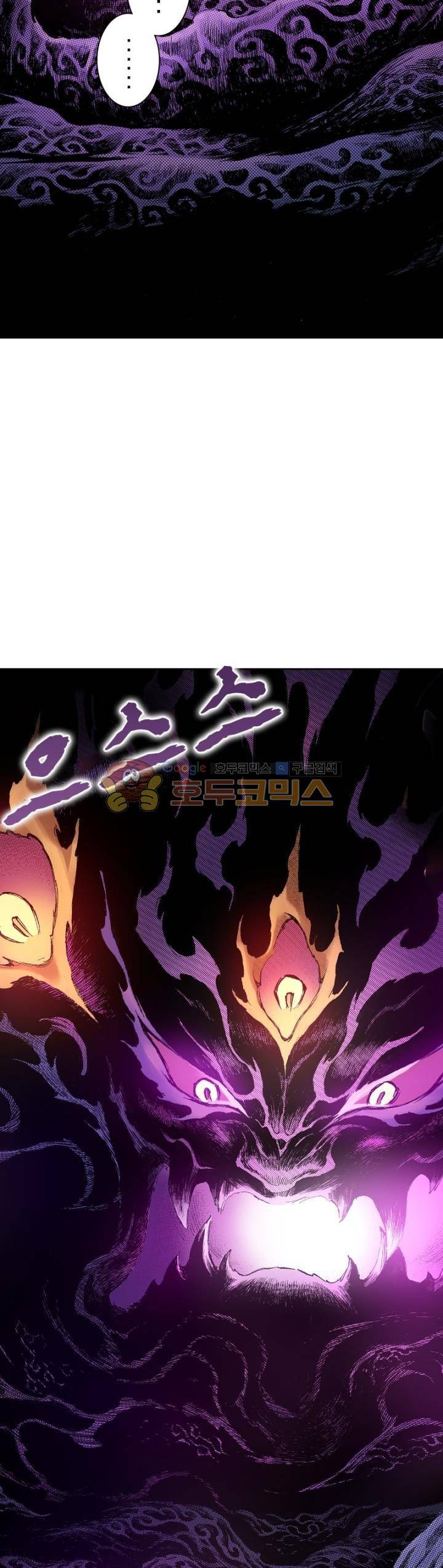 현호전기 134화 5