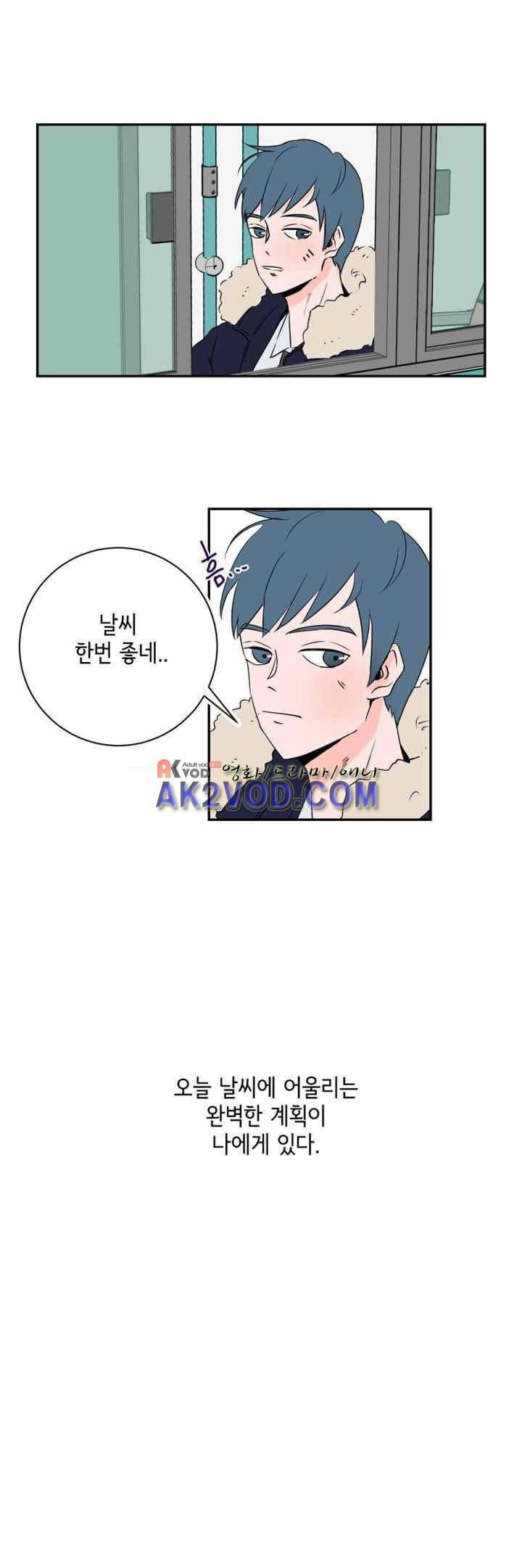 절망소녀 1화 4