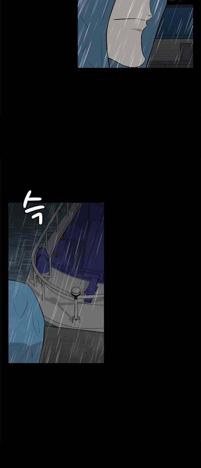 하르모니아 24화 5