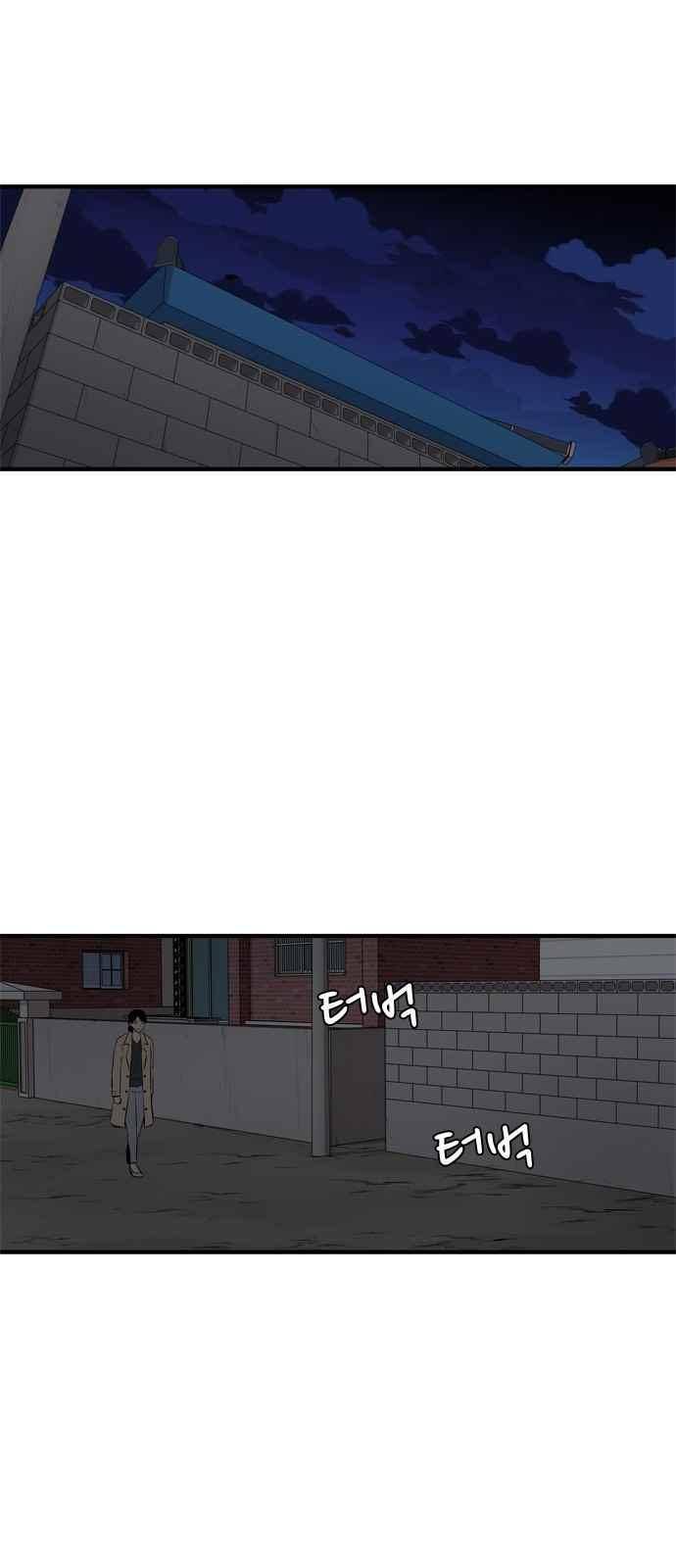 하르모니아 27화 1