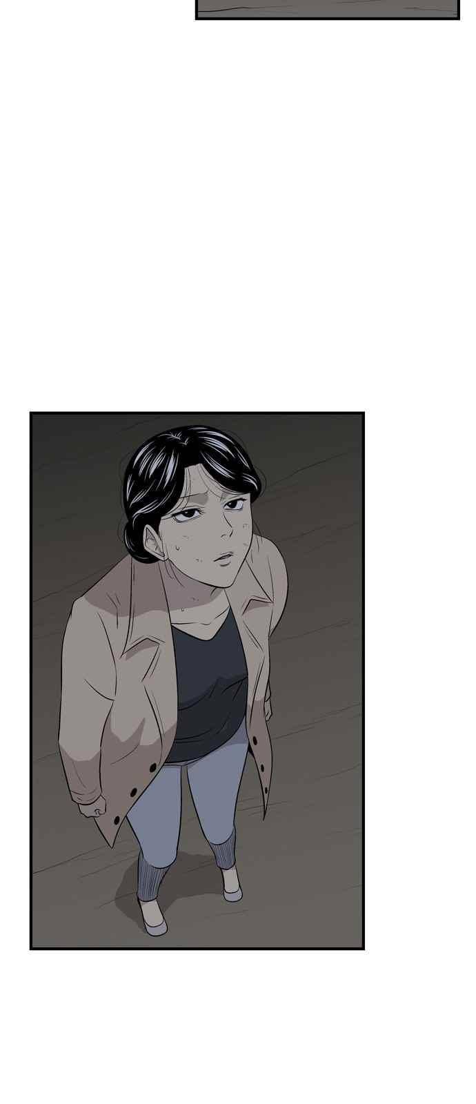 하르모니아 27화 9