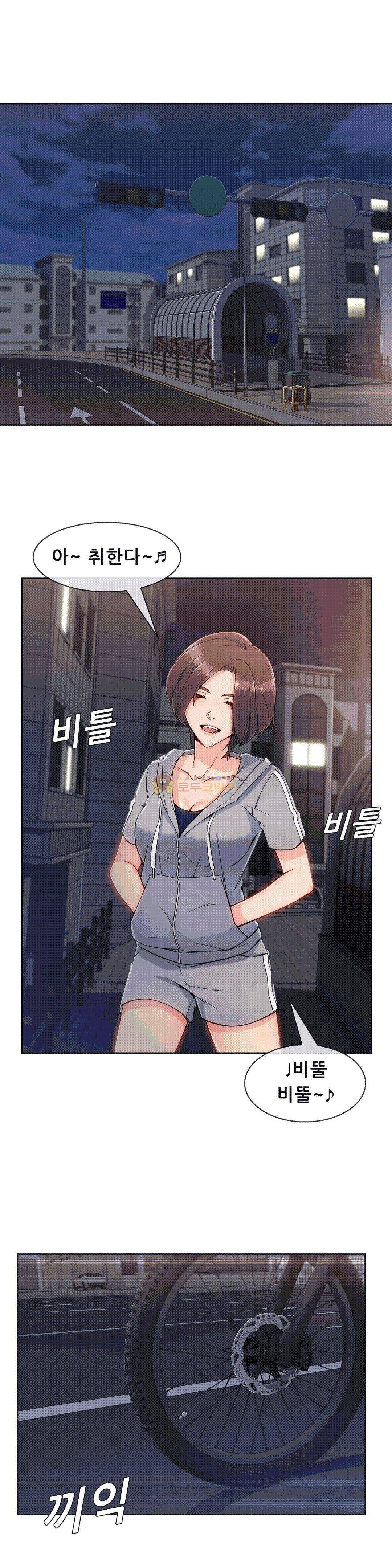 상아 67화 3