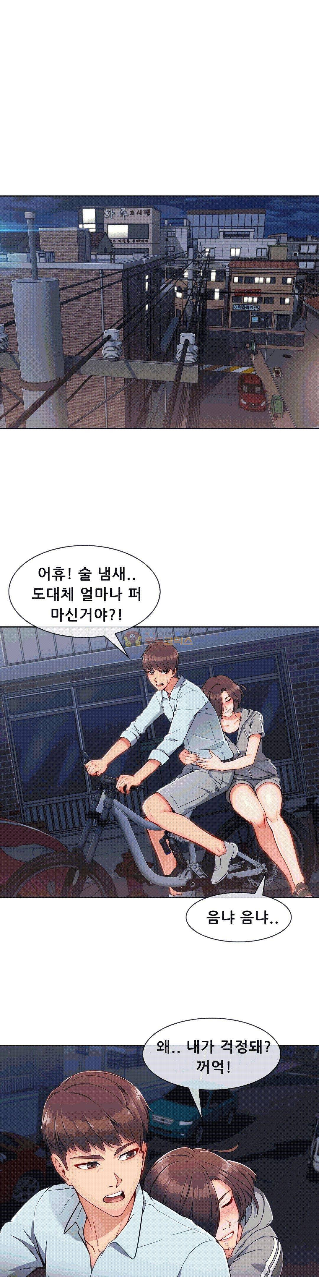 상아 67화 5