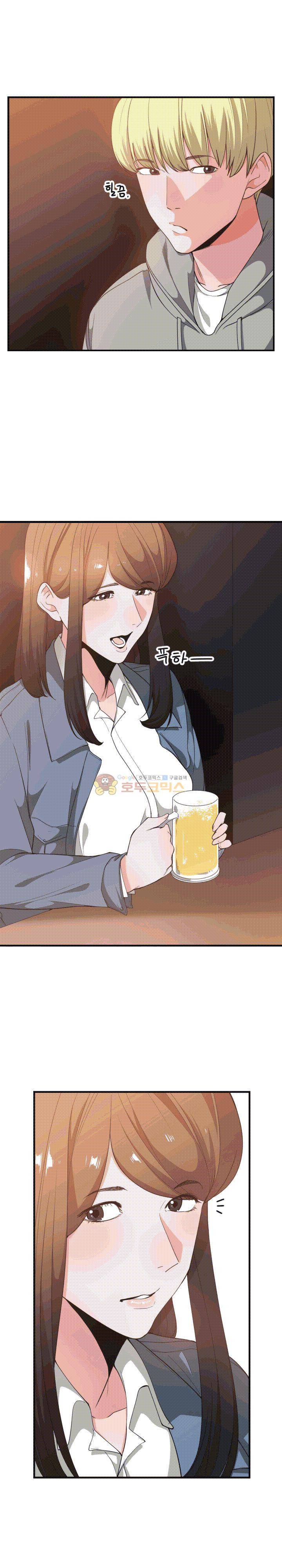 잘난 것도 없으면서! 28화 2