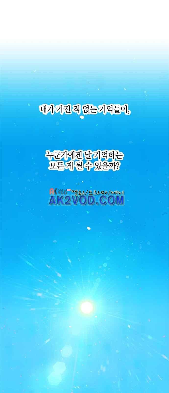 식스틴 1화 1