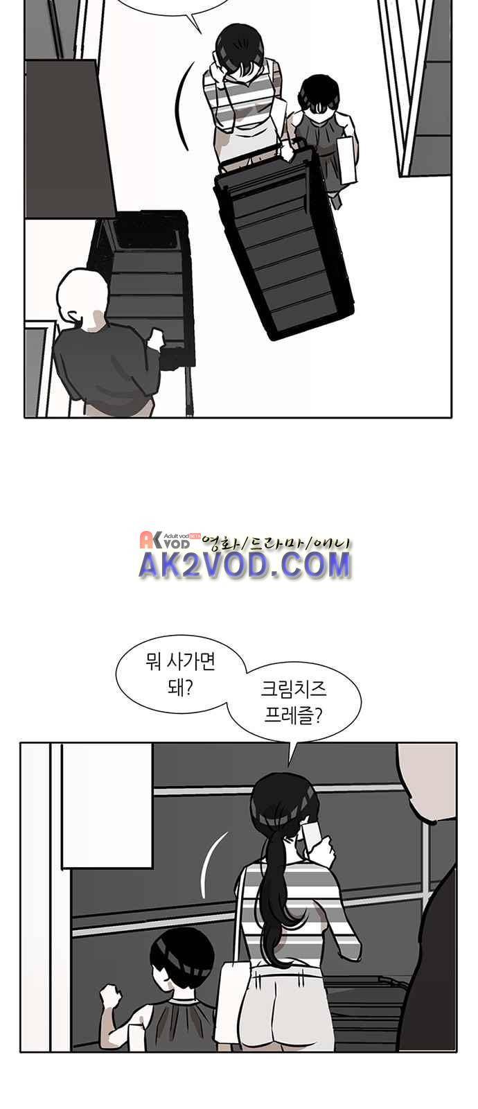 식스틴 5화 6