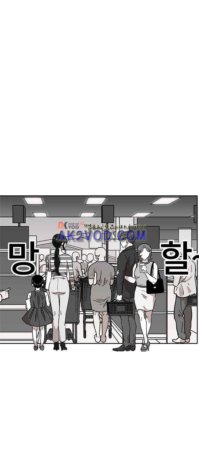 식스틴 5화 13