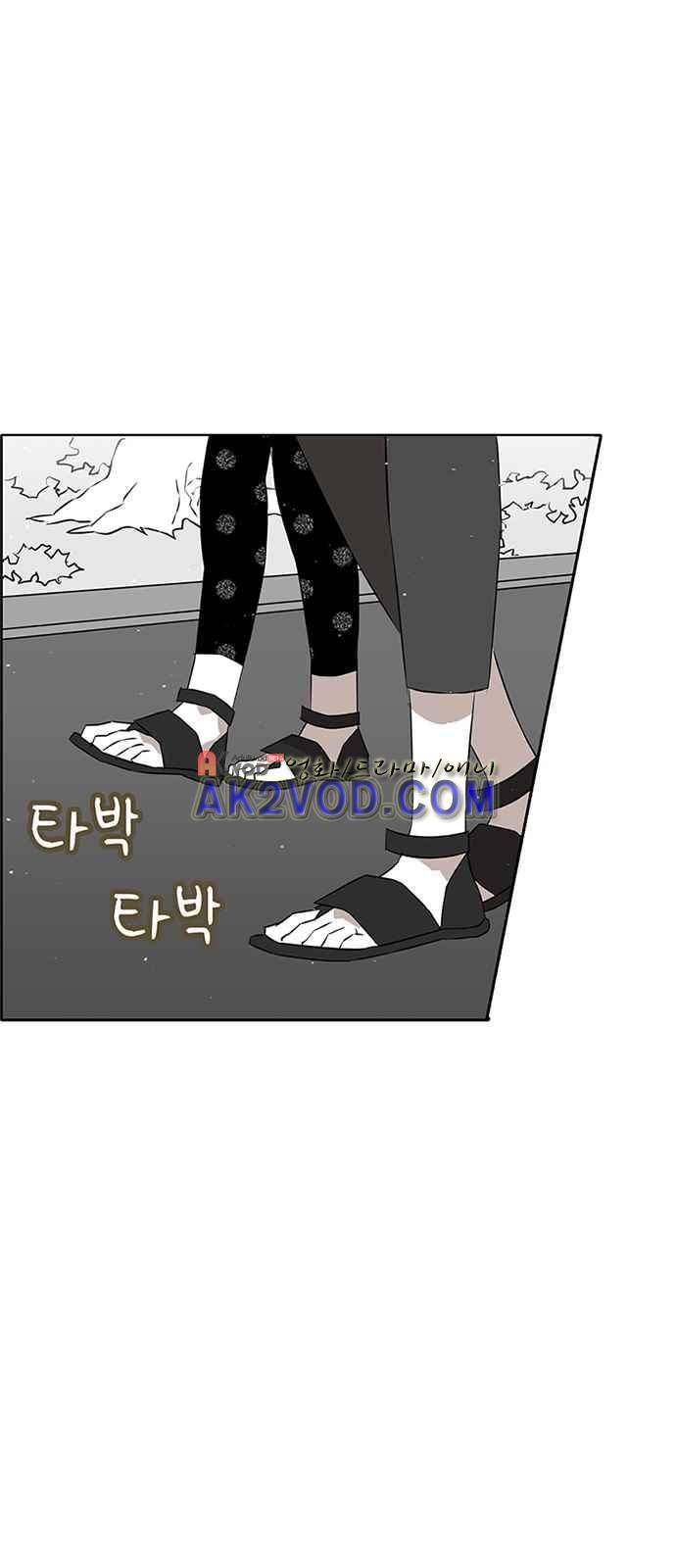 식스틴 8화 1