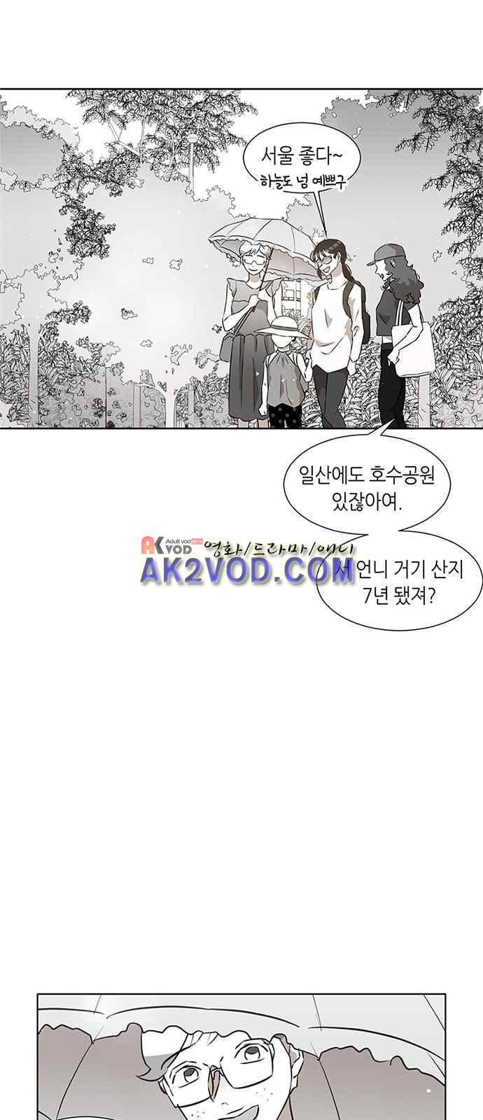 식스틴 8화 2
