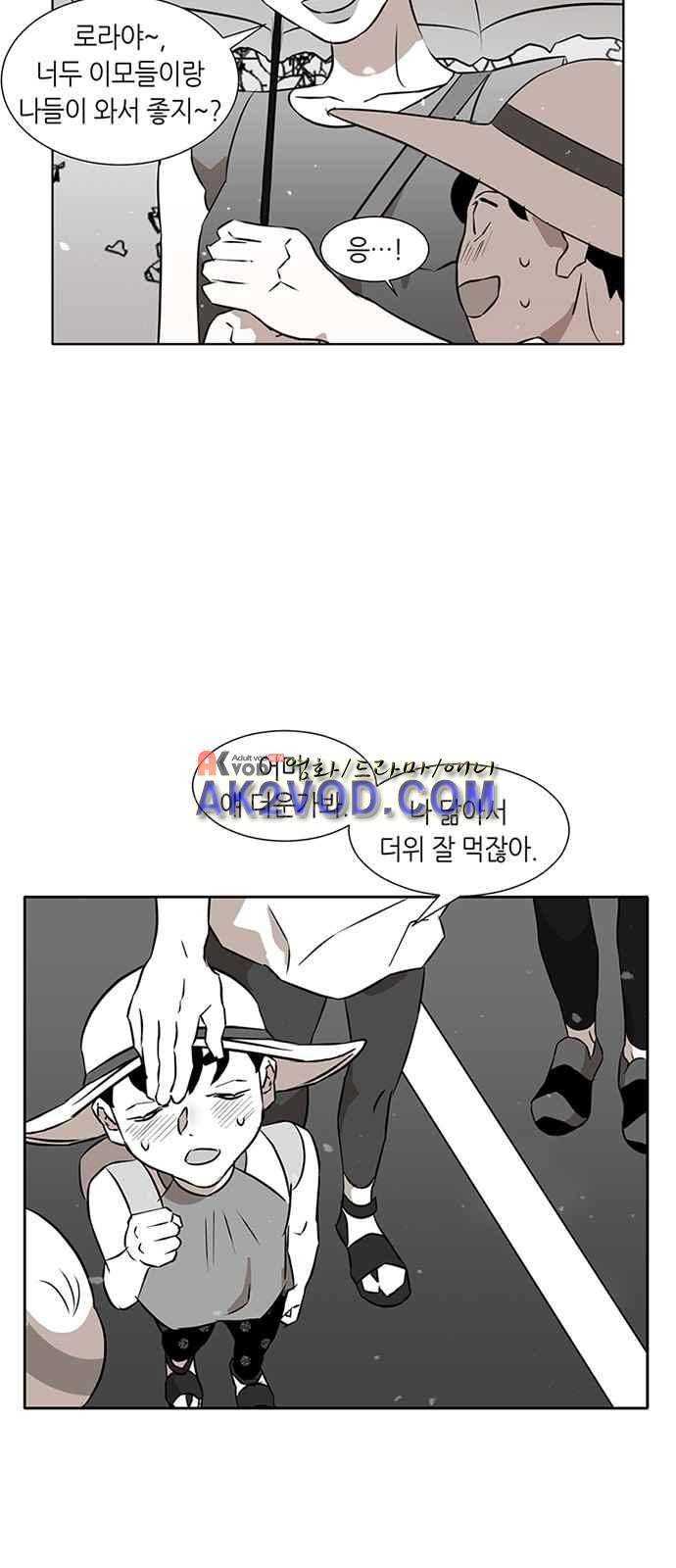 식스틴 8화 3