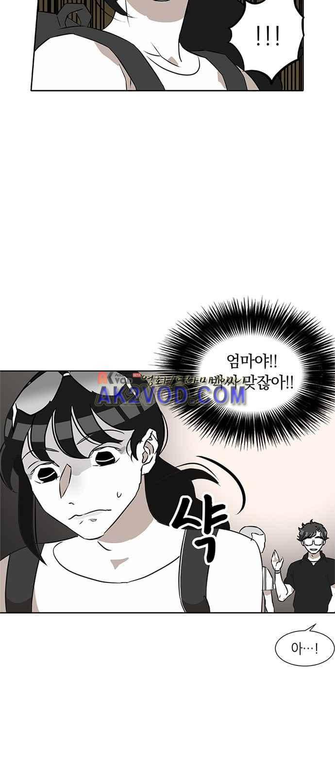 식스틴 8화 10
