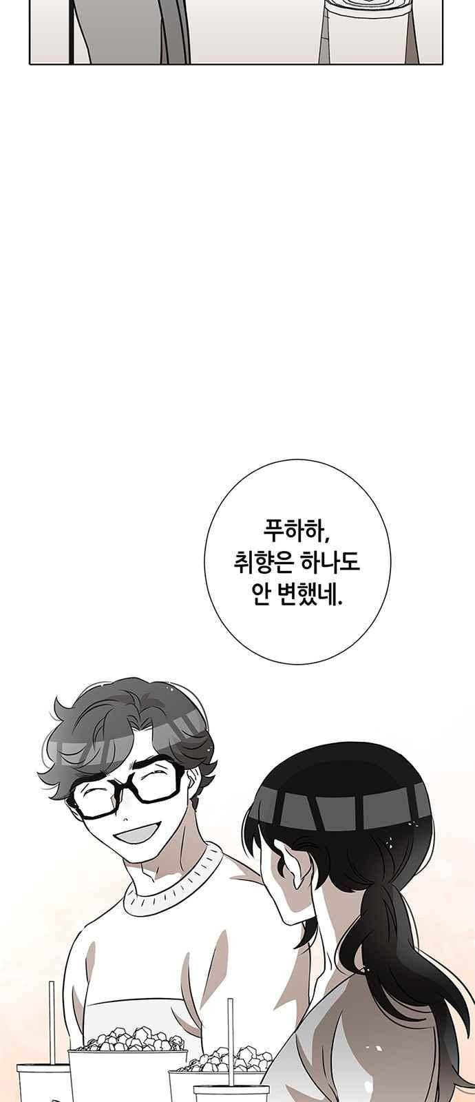 식스틴 20화 8