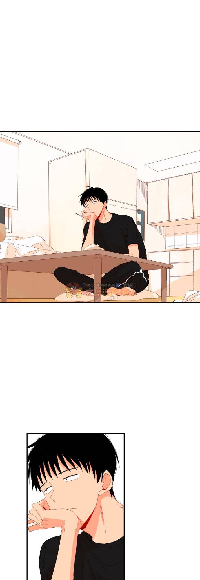 너의 사랑에 대하여 1.5부 - 우리의 사랑에 대하여 20화 1