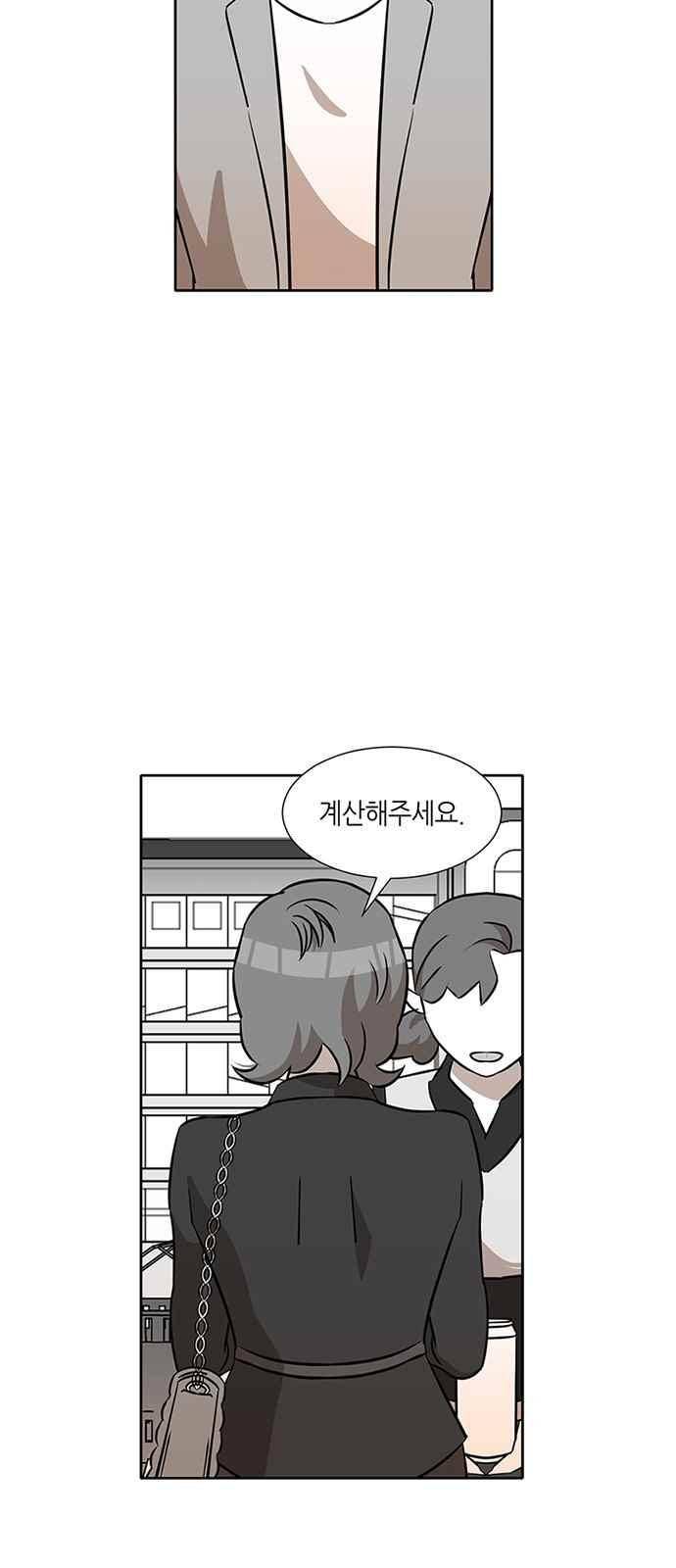 식스틴 29화 10