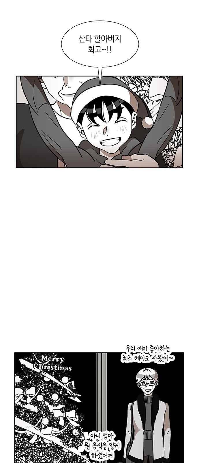 식스틴 43화 8