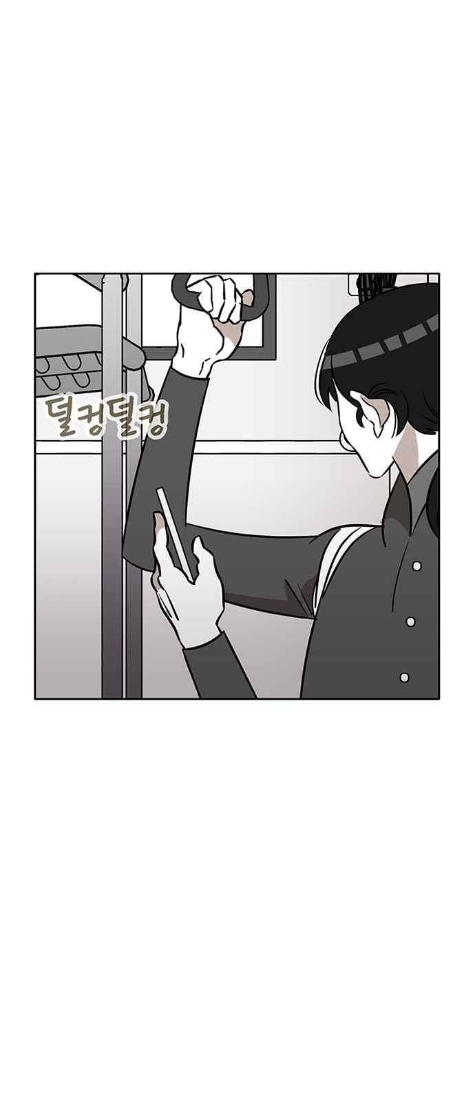 식스틴 45화 5