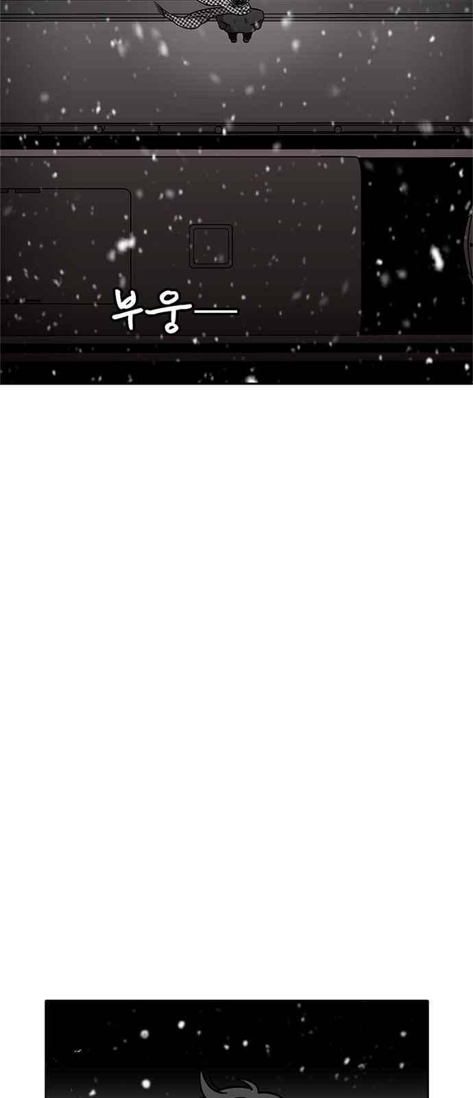 식스틴 45화 10