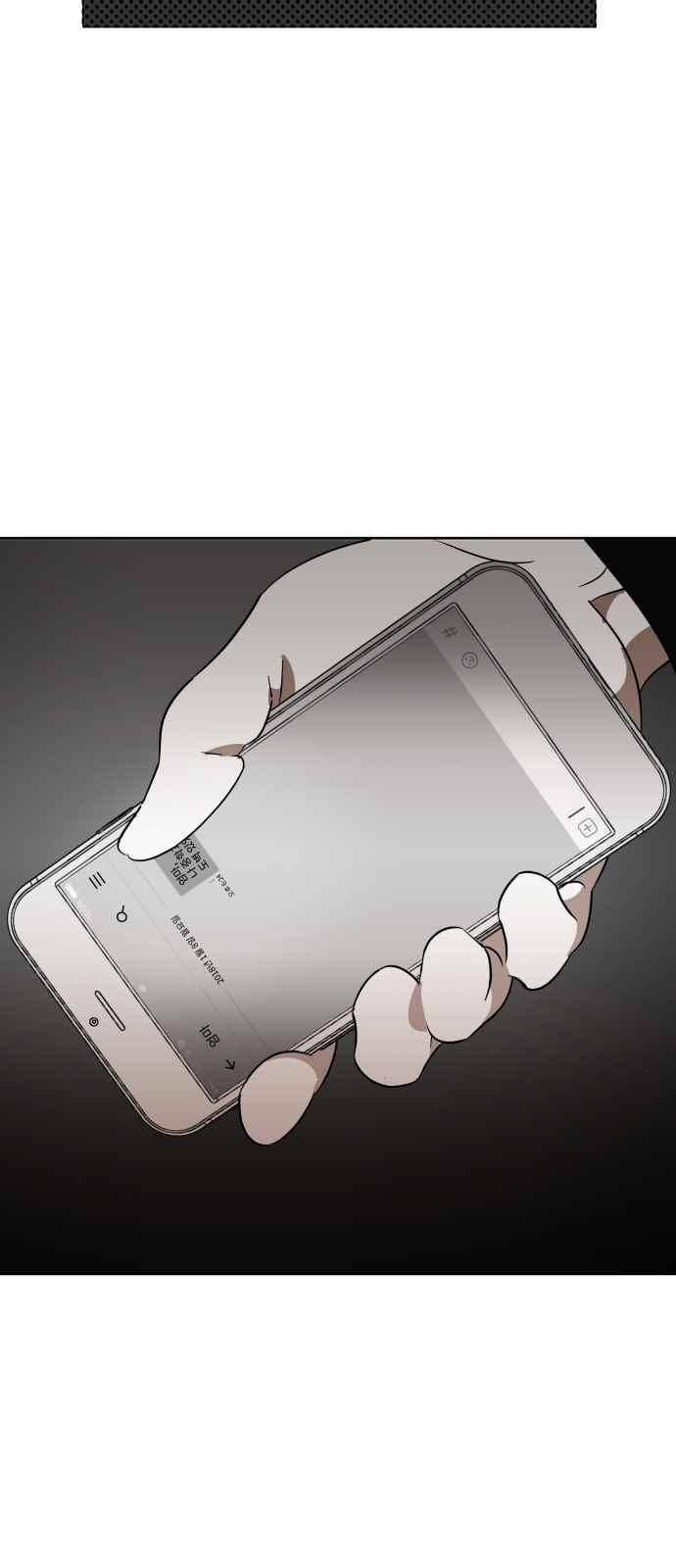 식스틴 47화 2