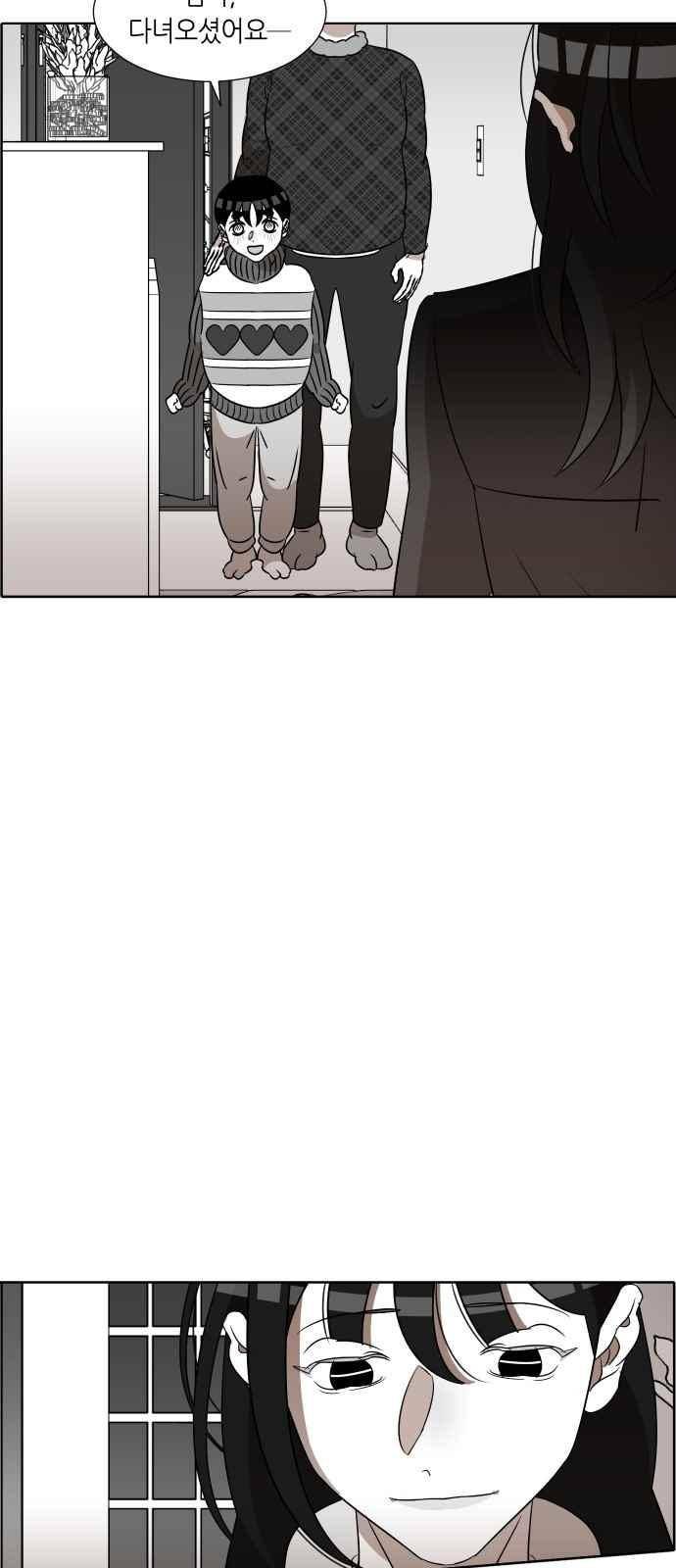 식스틴 47화 4