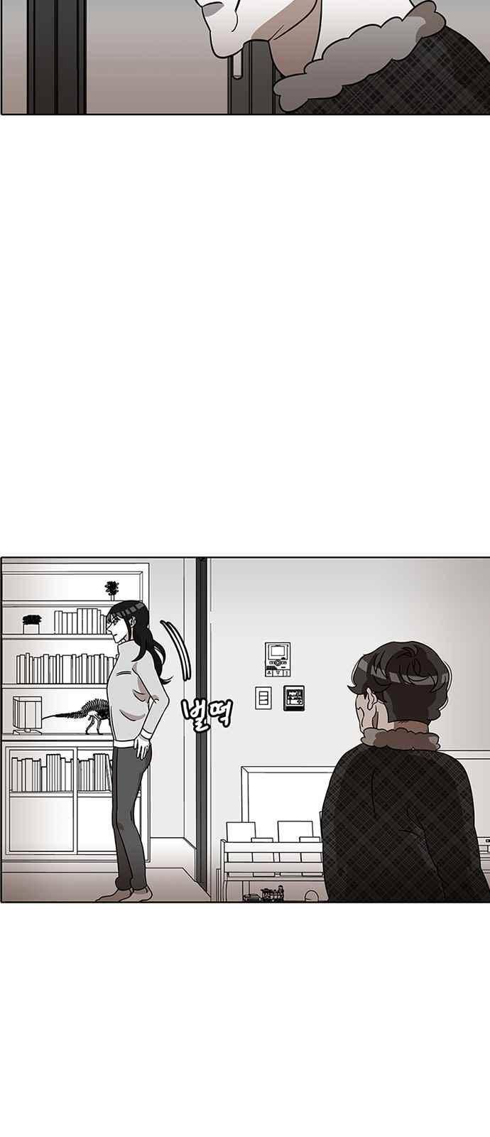 식스틴 47화 14