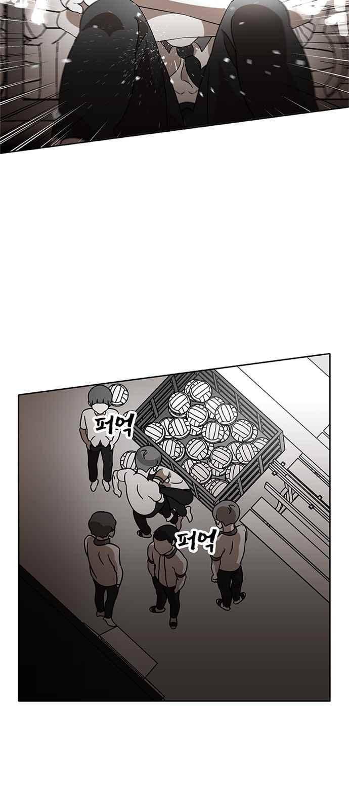 식스틴 52화 2
