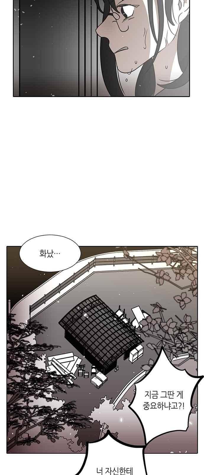 식스틴 52화 20