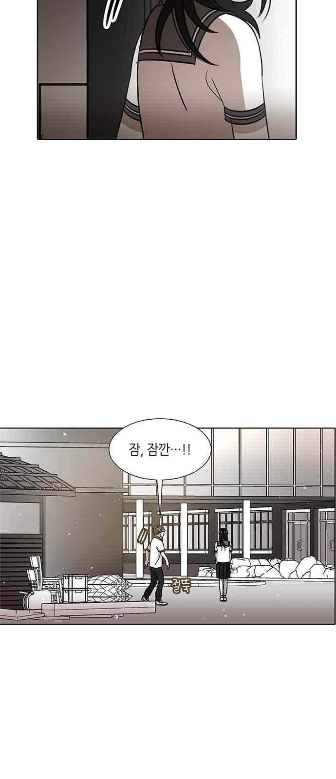 식스틴 52화 22