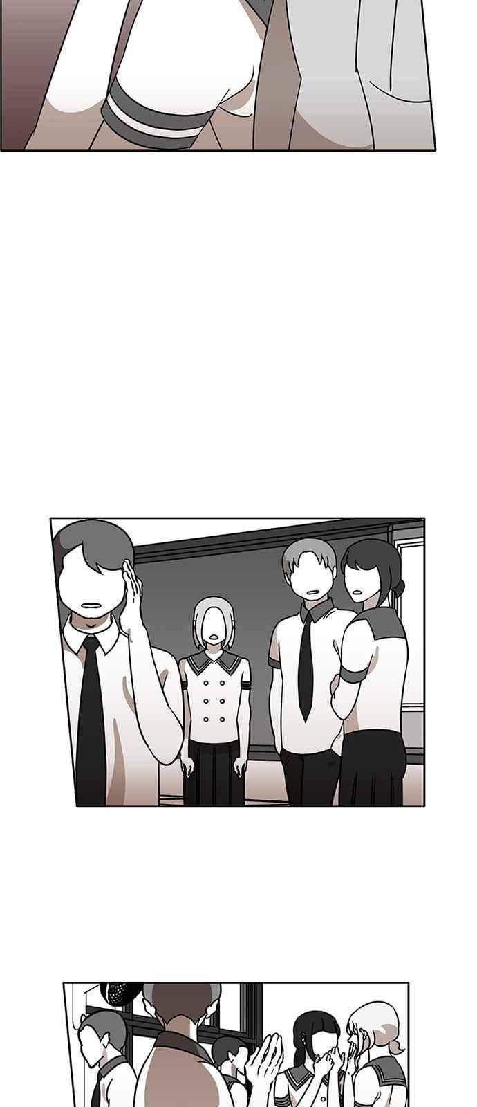 식스틴 52화 29
