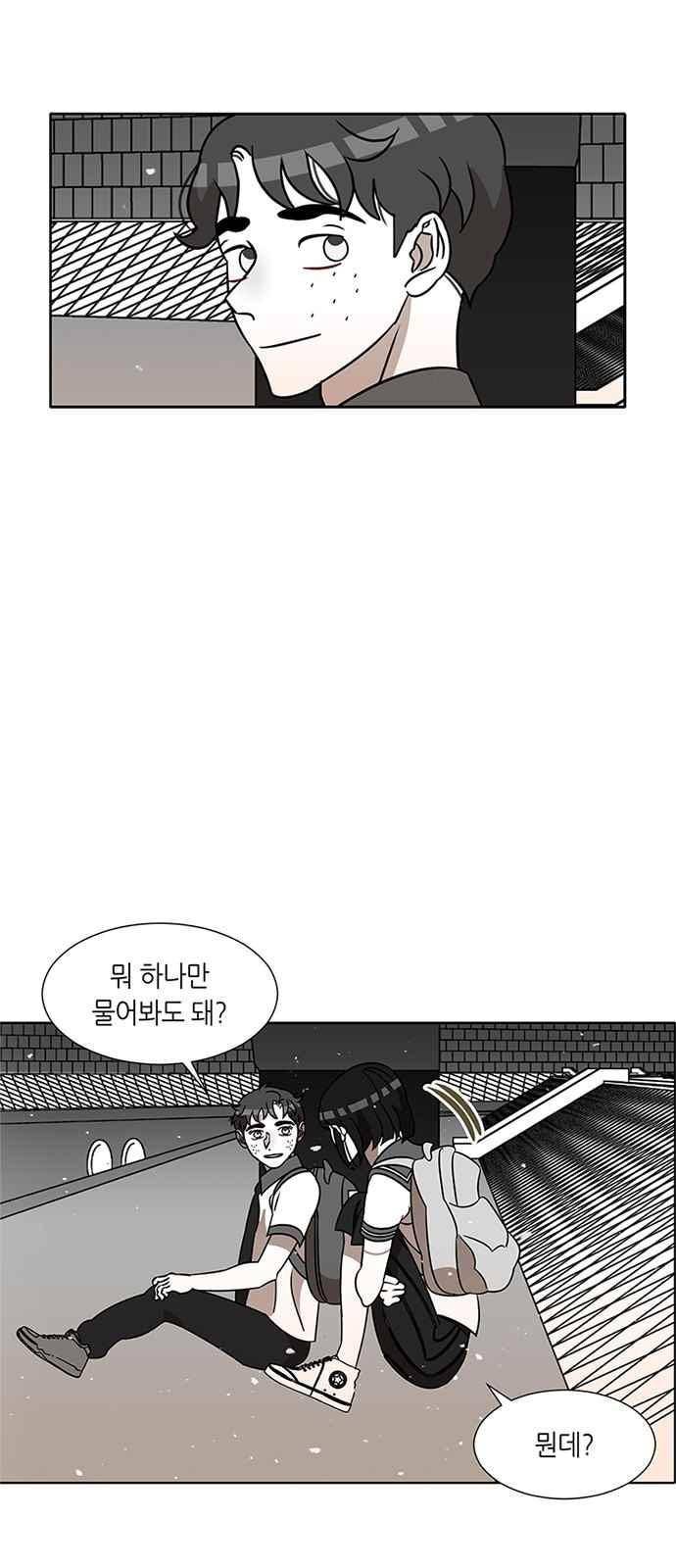 식스틴 52화 35