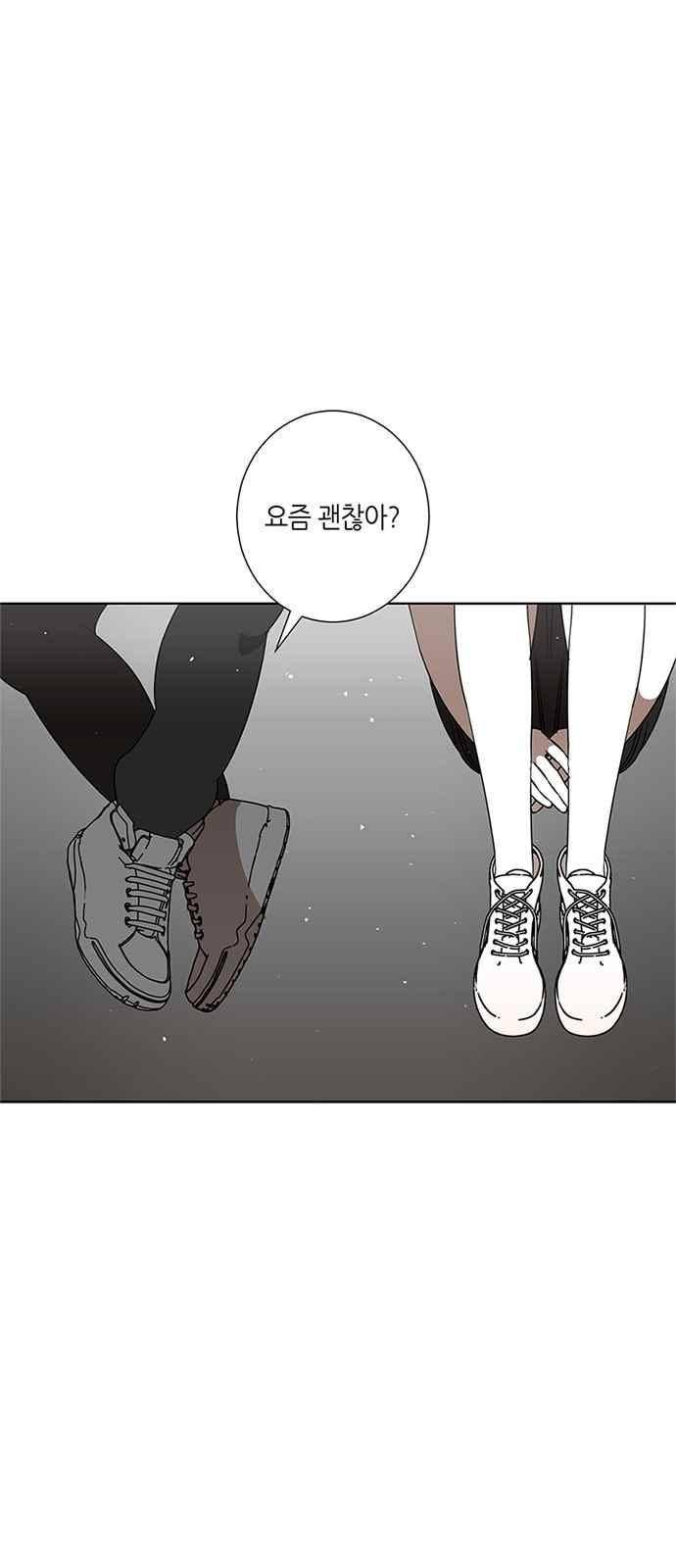 식스틴 52화 36