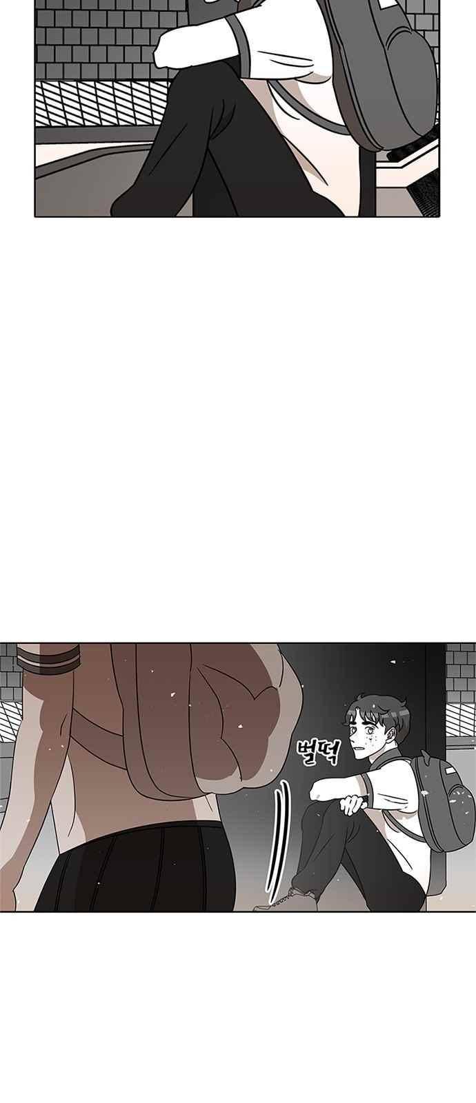 식스틴 52화 39