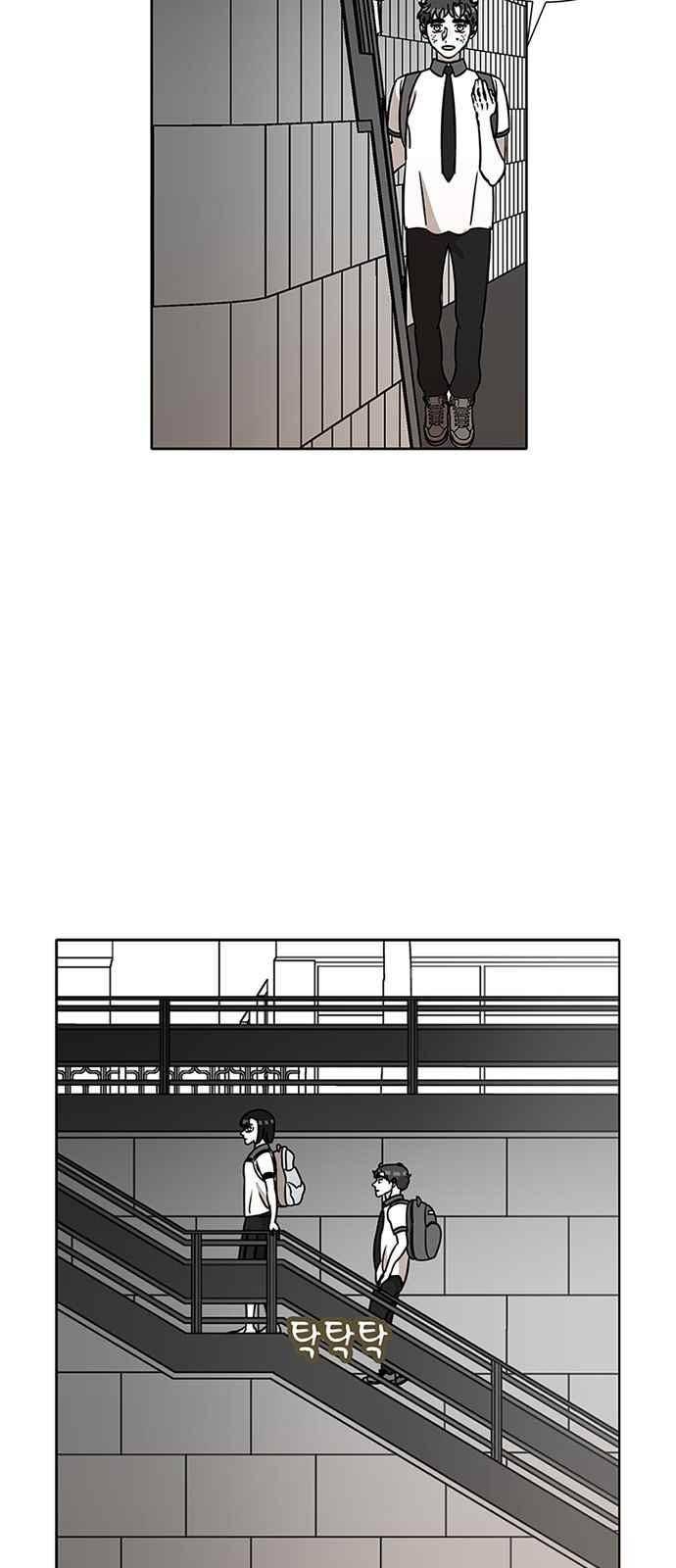 식스틴 52화 41