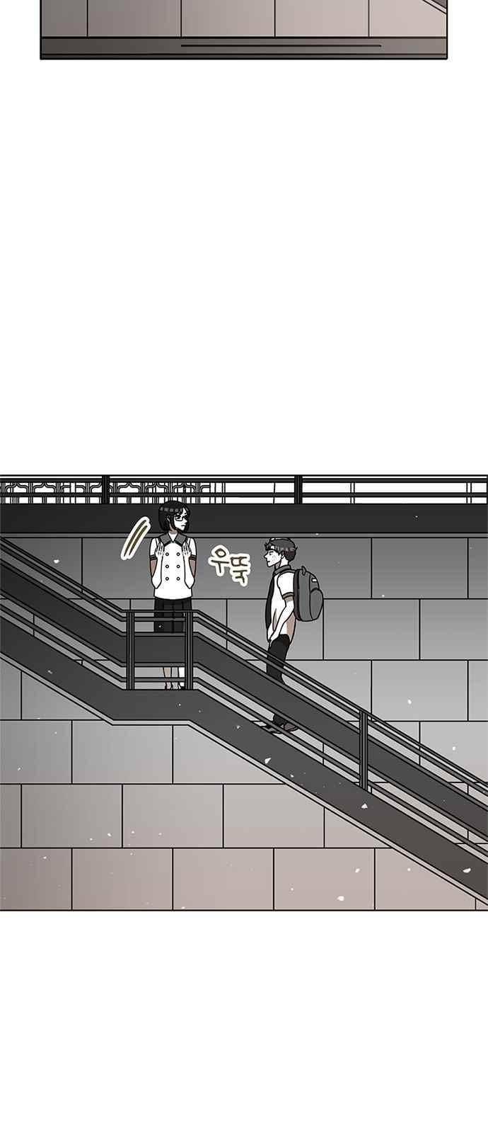 식스틴 52화 42