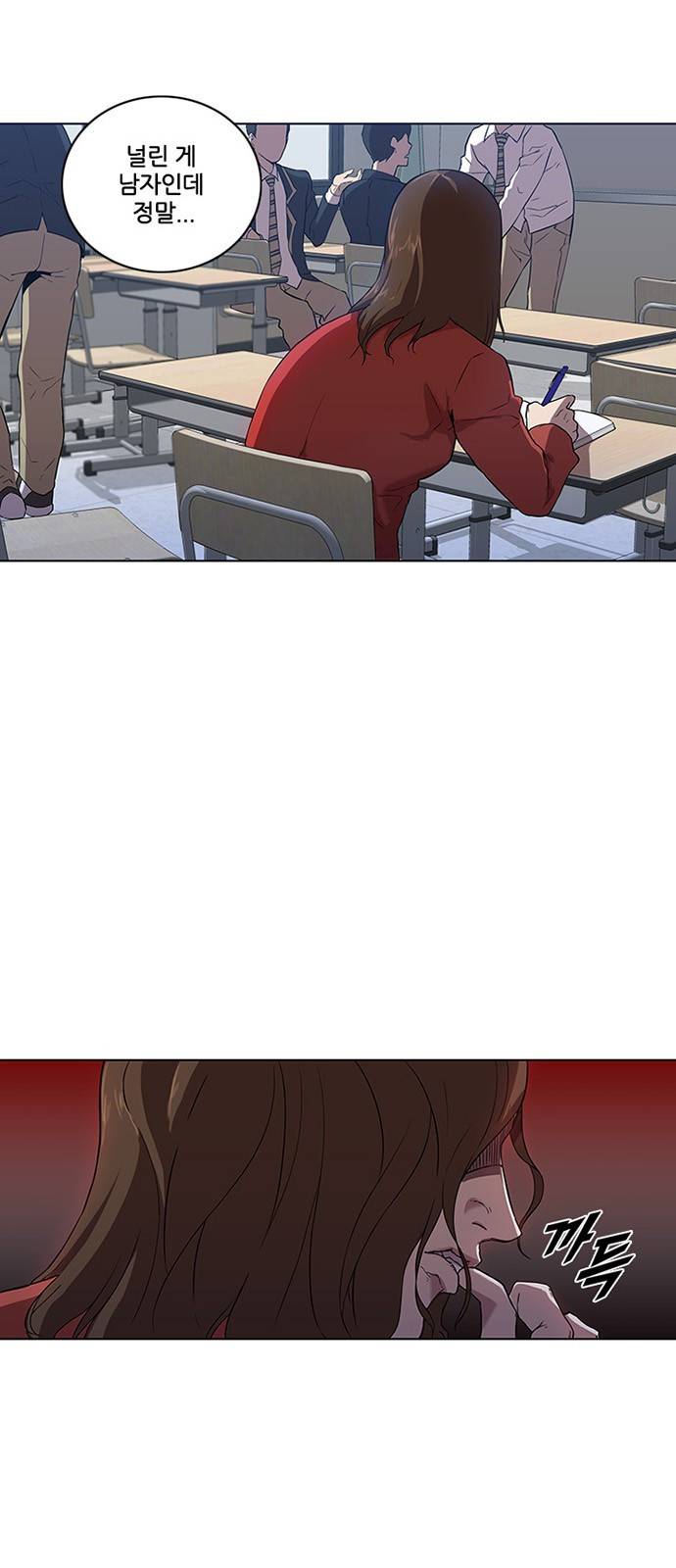 블랙엔젤 1화 3