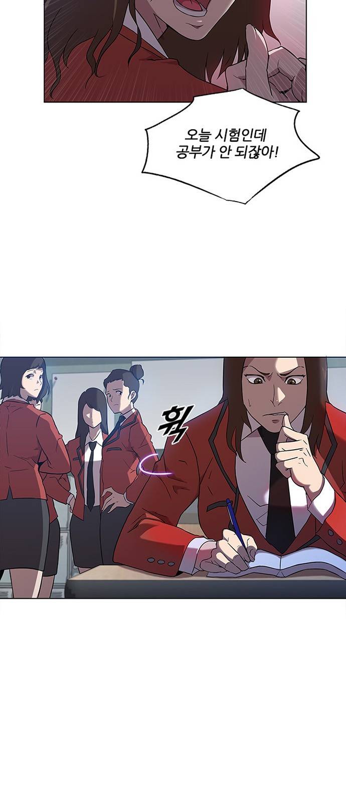 블랙엔젤 1화 5