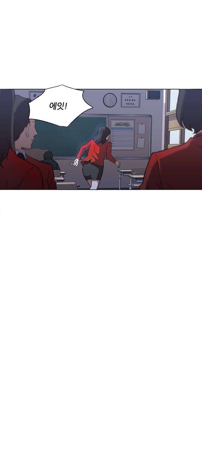 블랙엔젤 1화 7