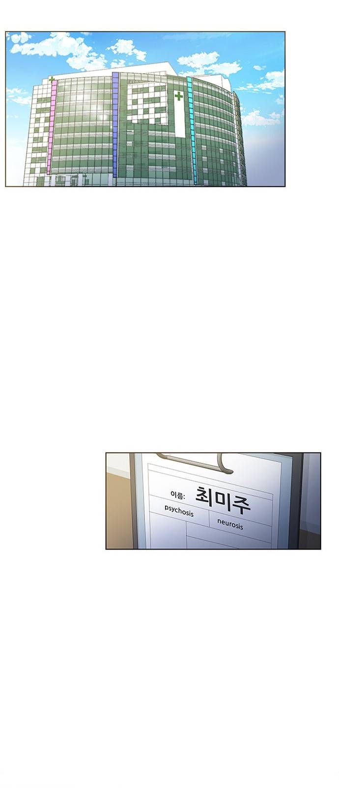 블랙엔젤 1화 8