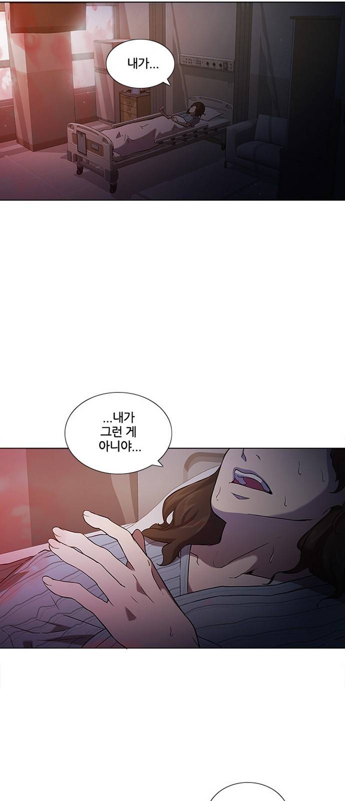블랙엔젤 1화 9