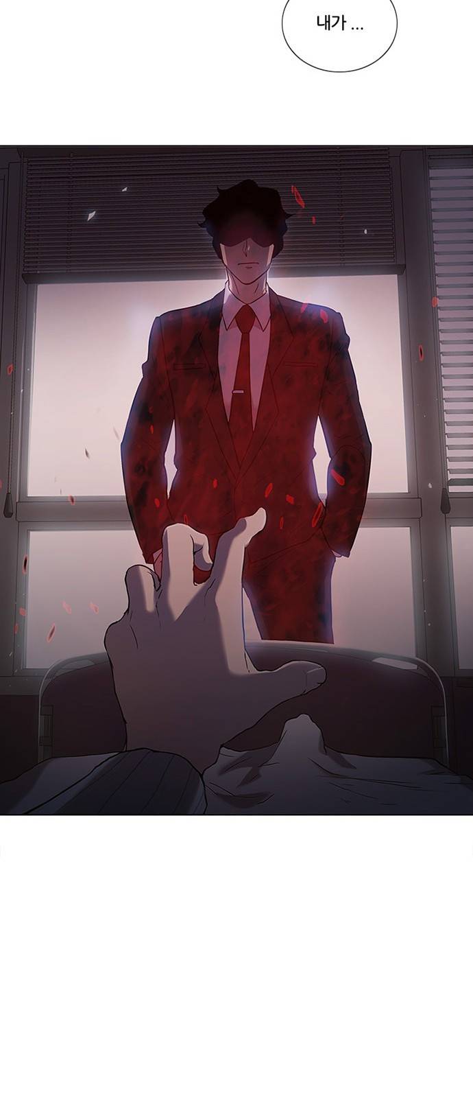 블랙엔젤 1화 10