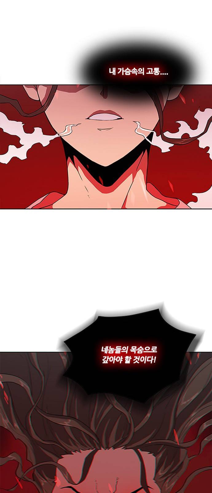 블랙엔젤 8화 1