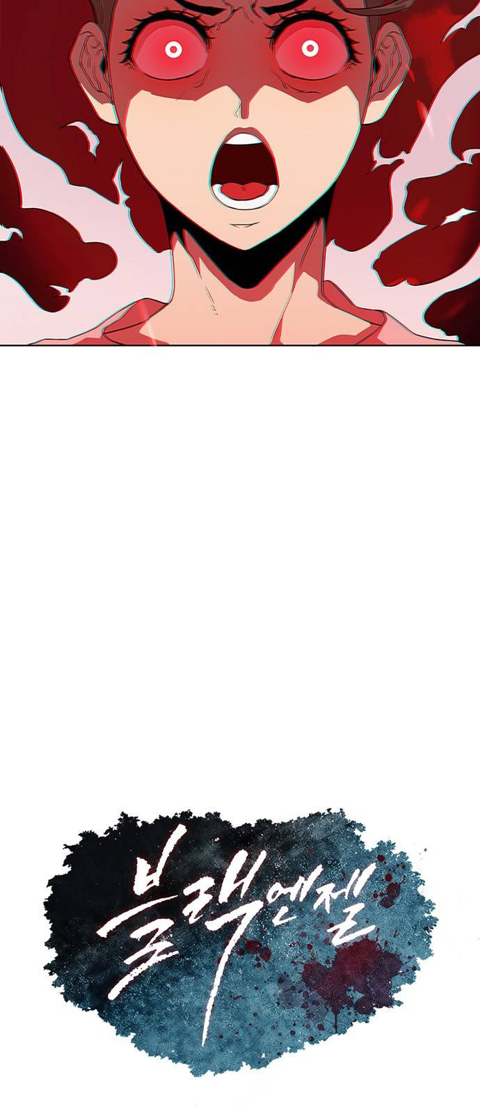 블랙엔젤 8화 2