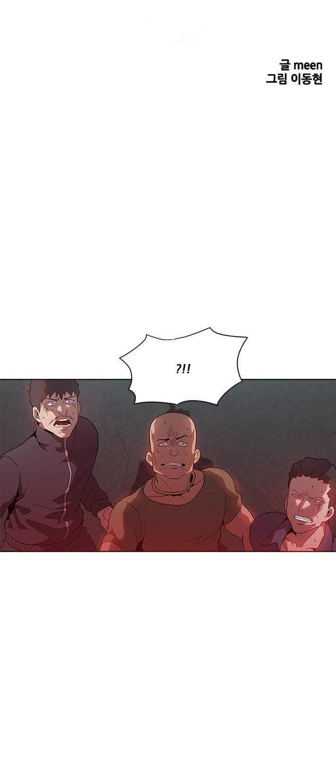 블랙엔젤 8화 3
