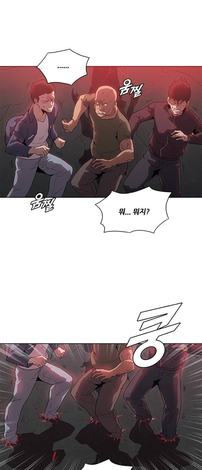블랙엔젤 8화 6