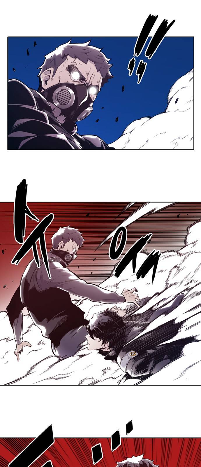 알파 1화 10