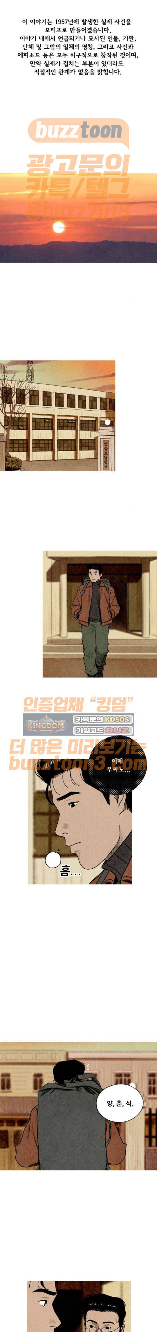 귀인 7화 1