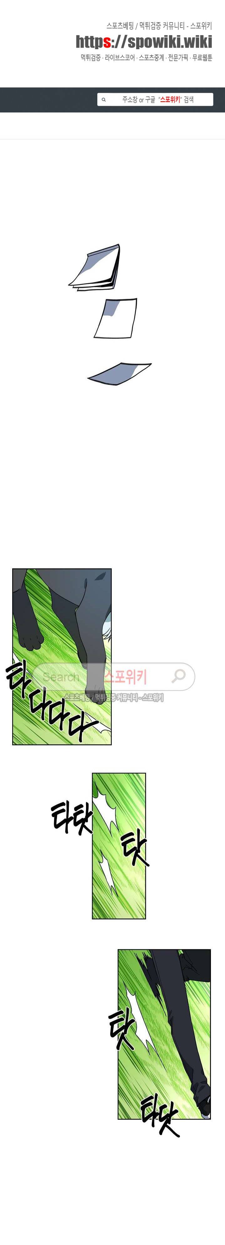 드라코런 17화 1