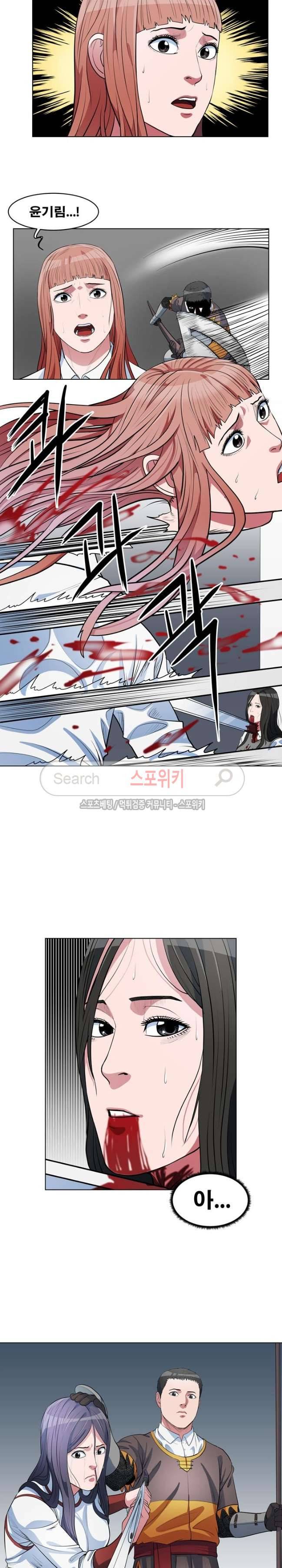 심판의 군주 46화 4