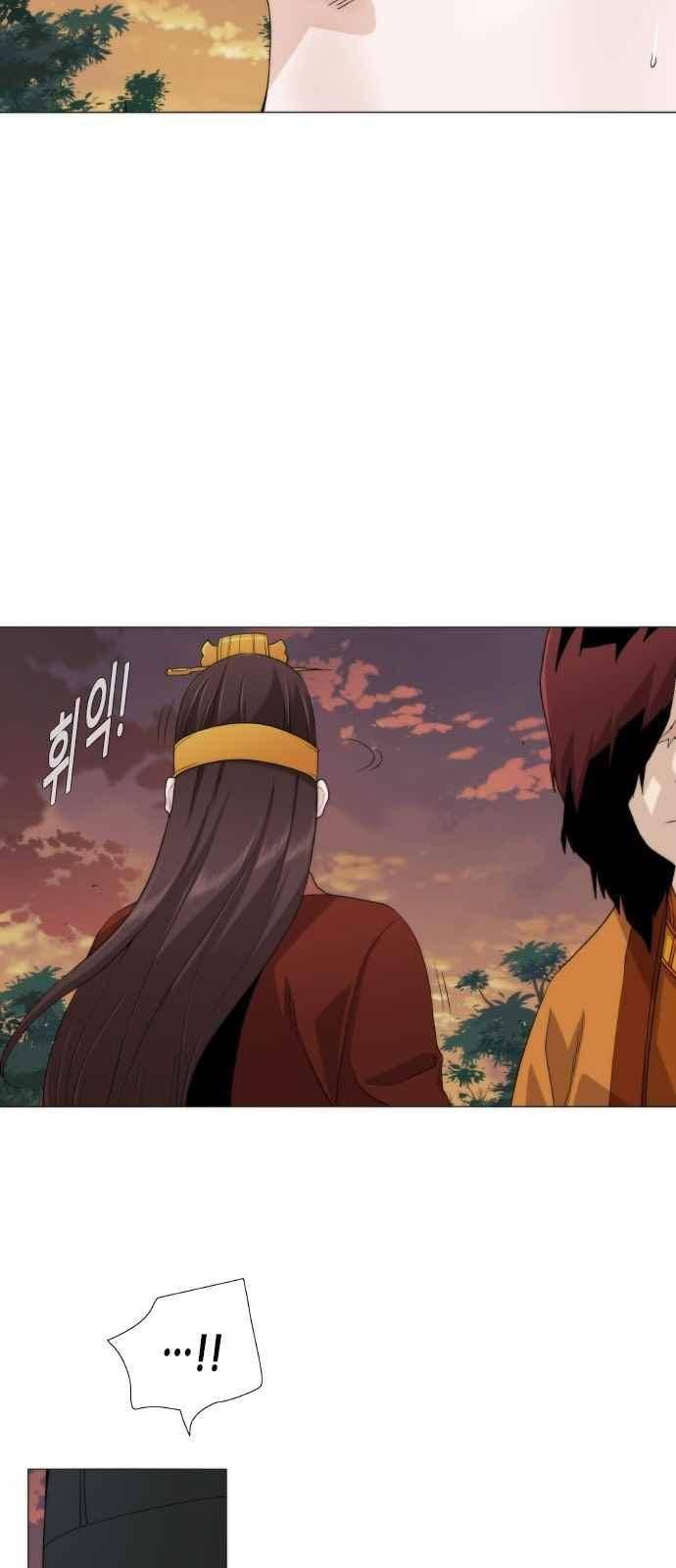 왕으로 살다 40화 8