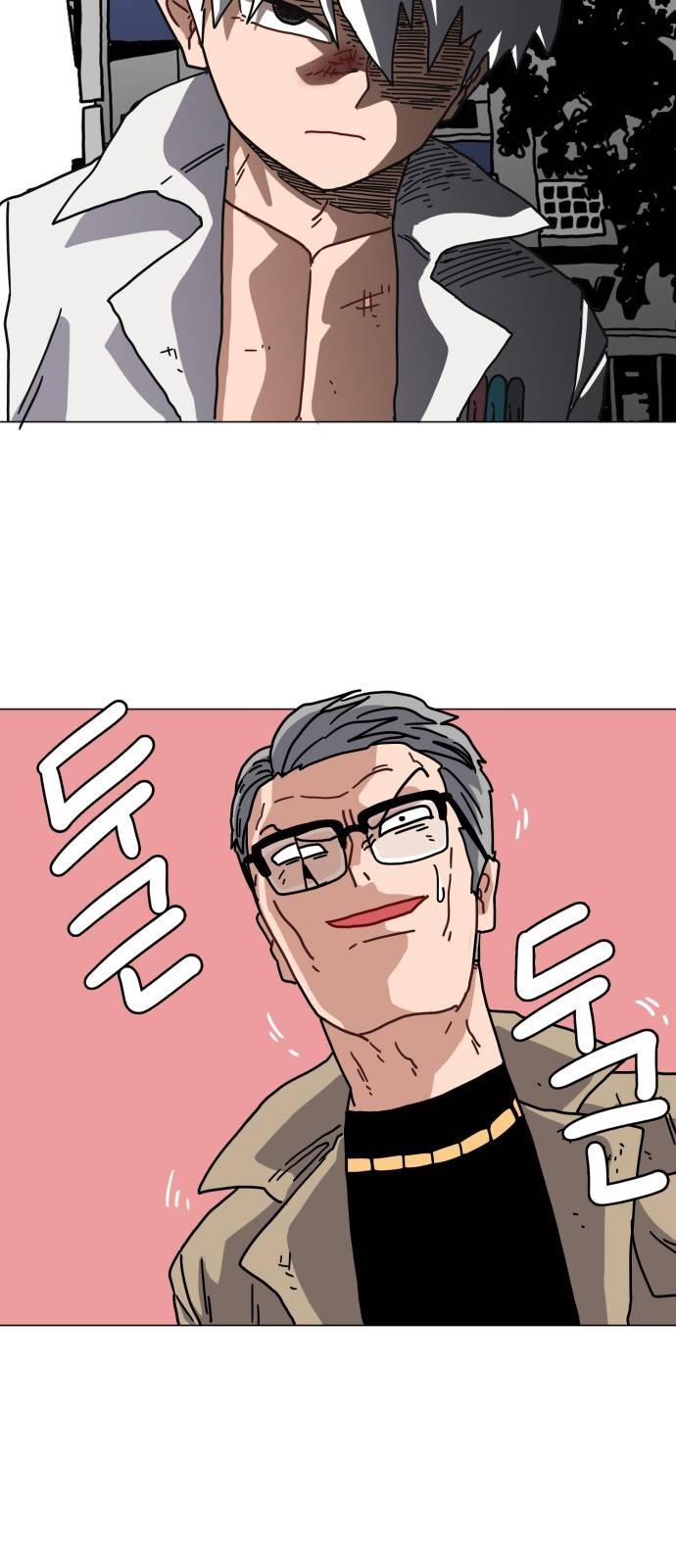 링크보이 10화 7